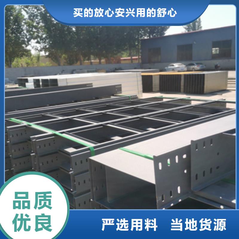热镀锌桥架厂家欢迎您批发价格