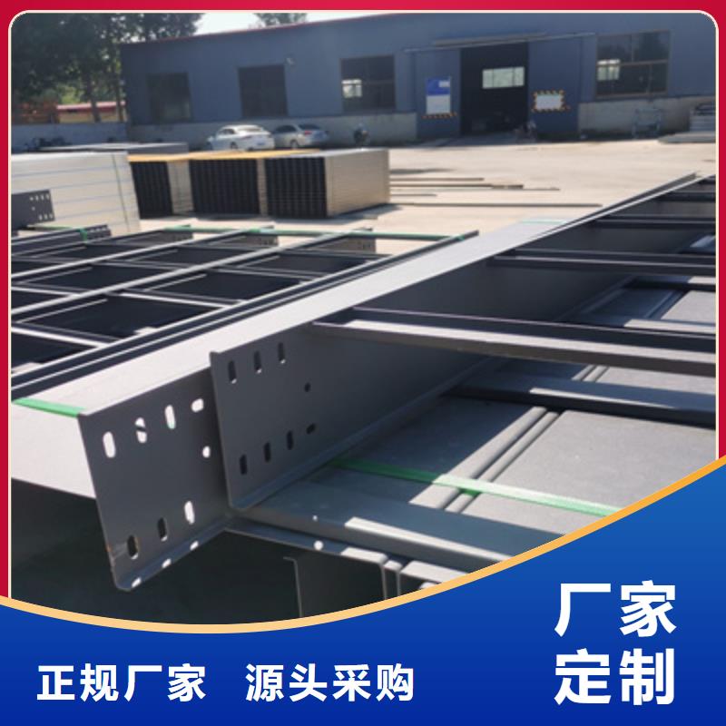 防火槽式橋架廠家規格型號全#2025已更新批發價格