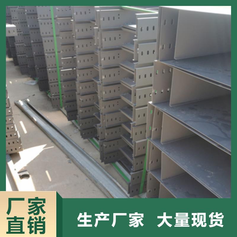 大跨距橋架300*100廠家可定制