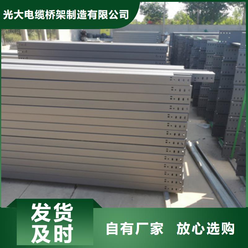 防火線槽廠家批發(fā)電話5分鐘前更新
