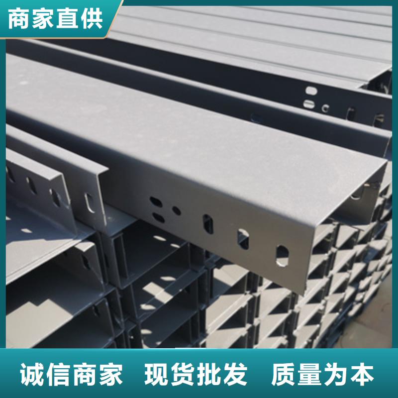 临热镀锌托盘式桥架厂家批发大量现货