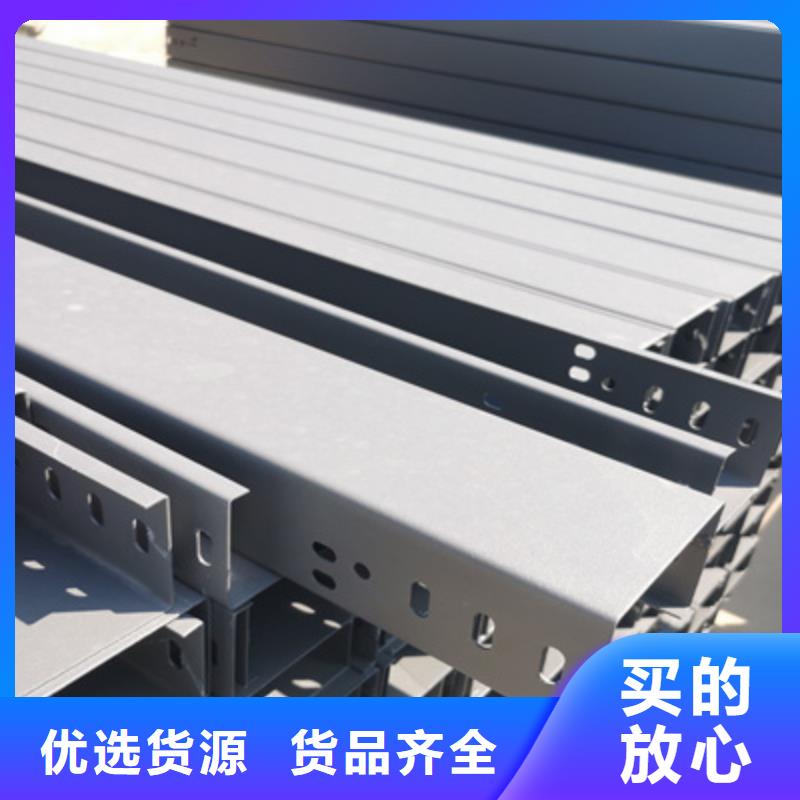 帶加強筋的橋架廠家發(fā)貨快