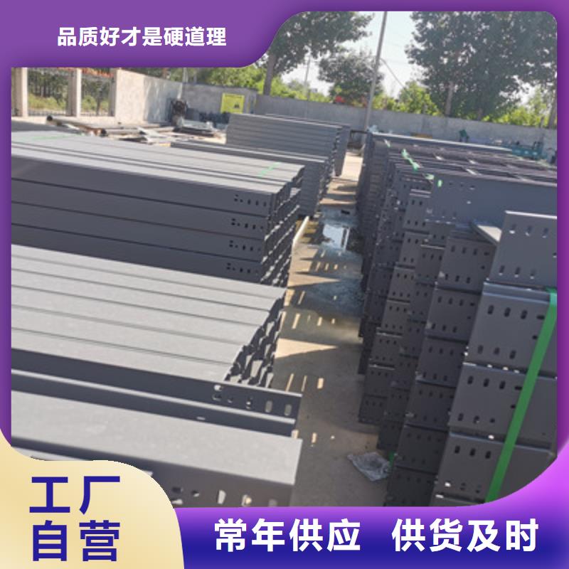 鍍鋅托盤式橋架廠家規格型號全#2025已更新批發價格