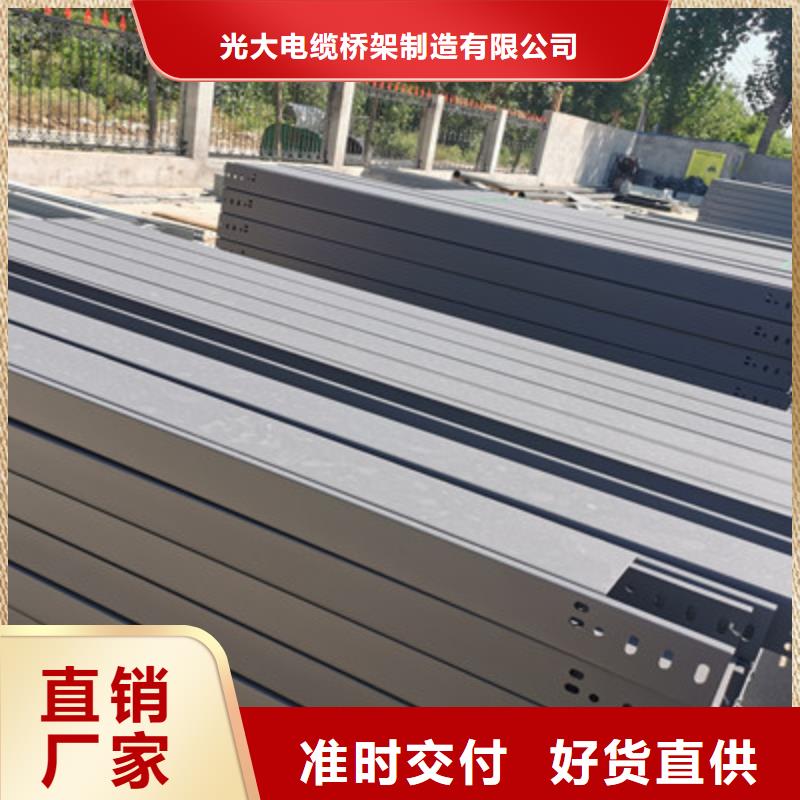 鍍鋅槽式橋架廠家發貨快#2025已更新批發價格