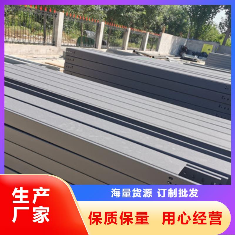 鍍鋅梯式橋架廠家批發大量現貨