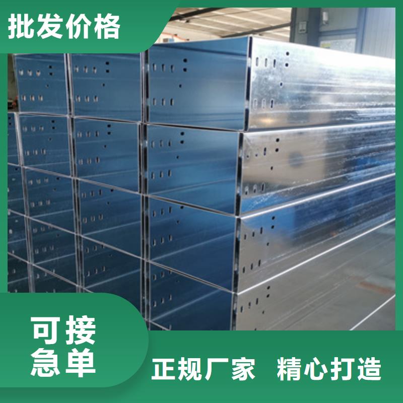 镀锌托盘式桥架生产厂家批发价格