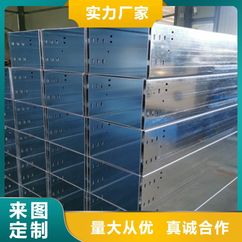镀锌大跨距桥架厂家欢迎您质优价廉