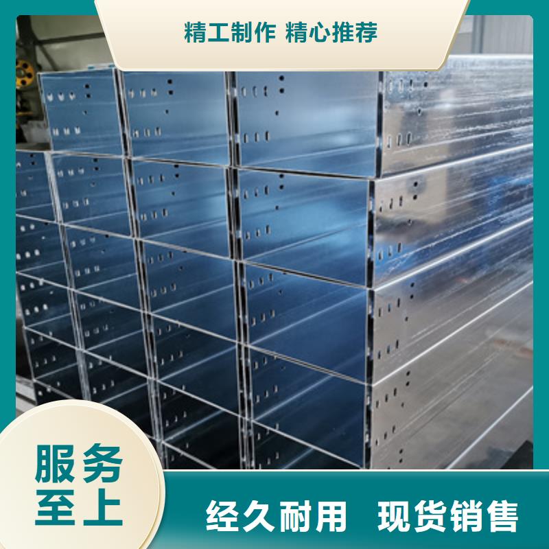 镀锌模压桥架实体工厂批发价格