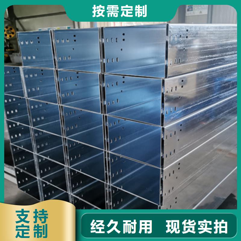 優質梯式橋架報價