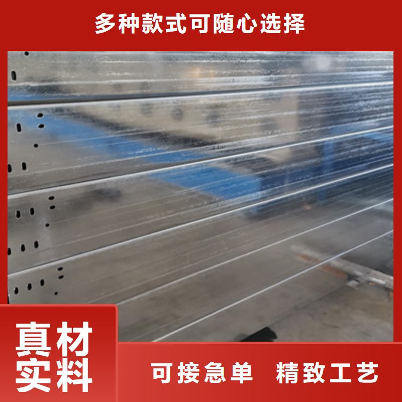多孔橋架批發(fā)工廠大量現(xiàn)貨