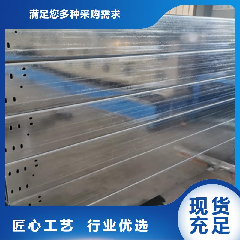 鍍鋅槽式橋架批發(fā)工廠大量現(xiàn)貨