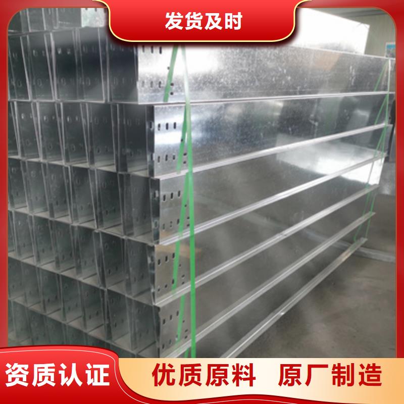热镀锌带孔托盘桥架实体工厂批发价格