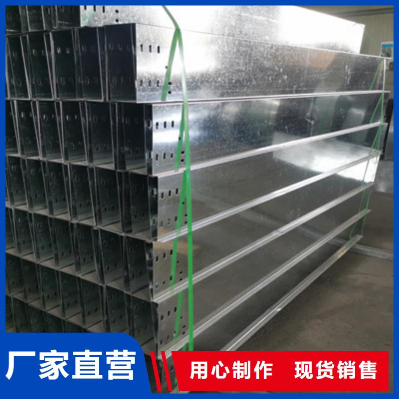 镀锌托盘式桥架厂家欢迎您批发价格
