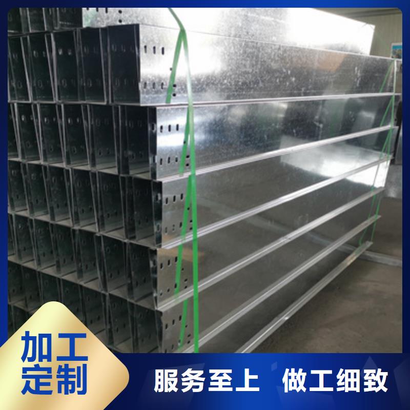节能桥架批发工厂生产快