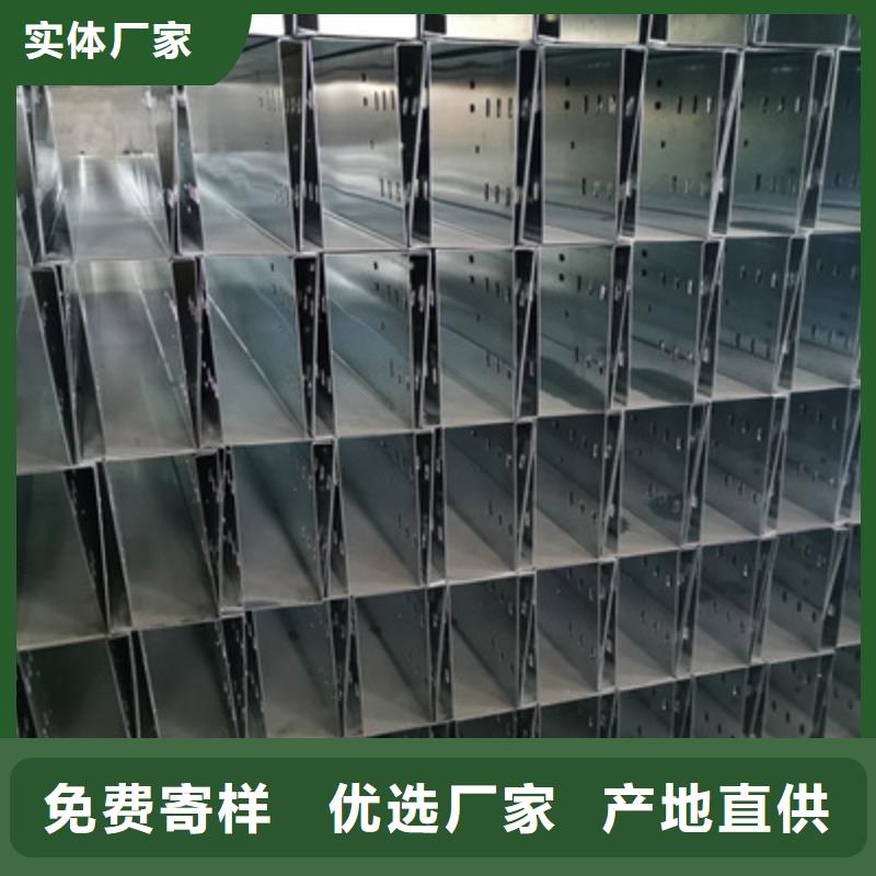 不锈钢桥架厂家视频-不锈钢桥架厂家(光大)覆盖地域河北省廊坊市广阳|三河|邯郸|邢台|张家口|衡水|秦皇岛|承德|石家庄