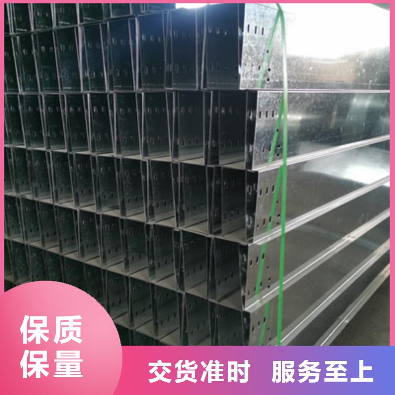 節能橋架廠家批發發貨快