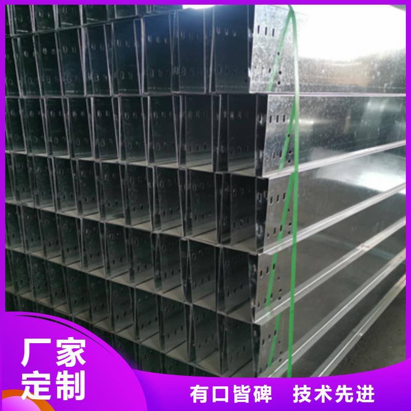 热镀锌托盘式桥架批发工厂大量现货