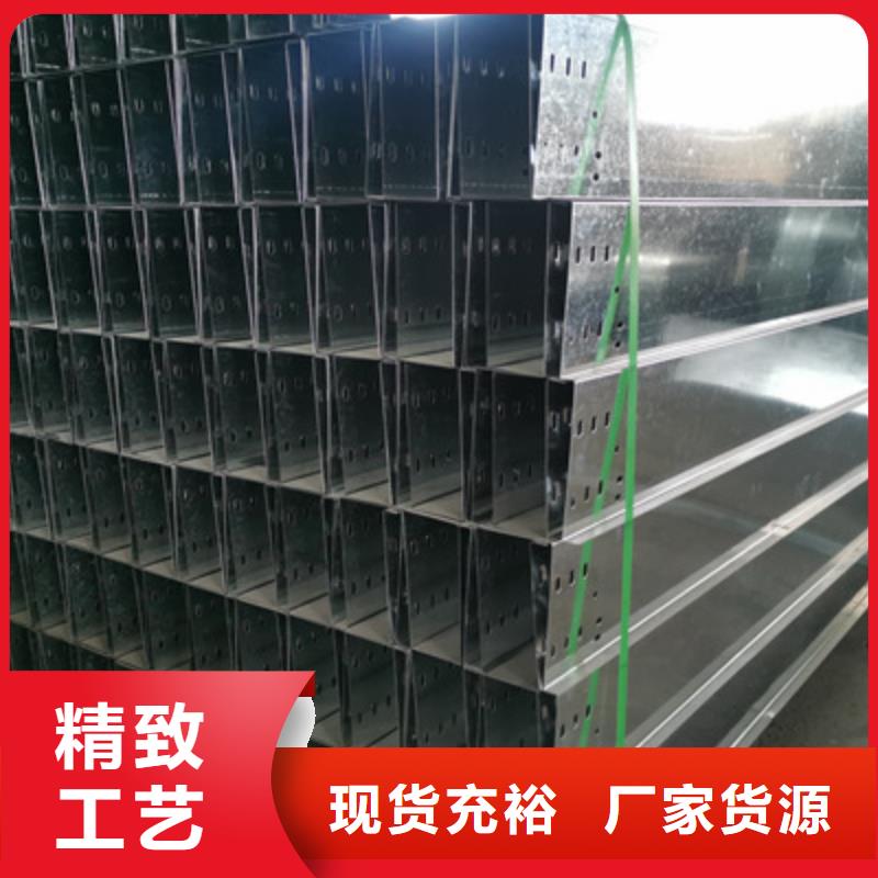 鋅鋁鎂橋架批發工廠歡迎您