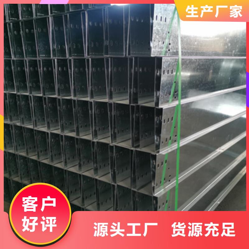鍍鋅水平橋架廠家批發價格##2025已更新