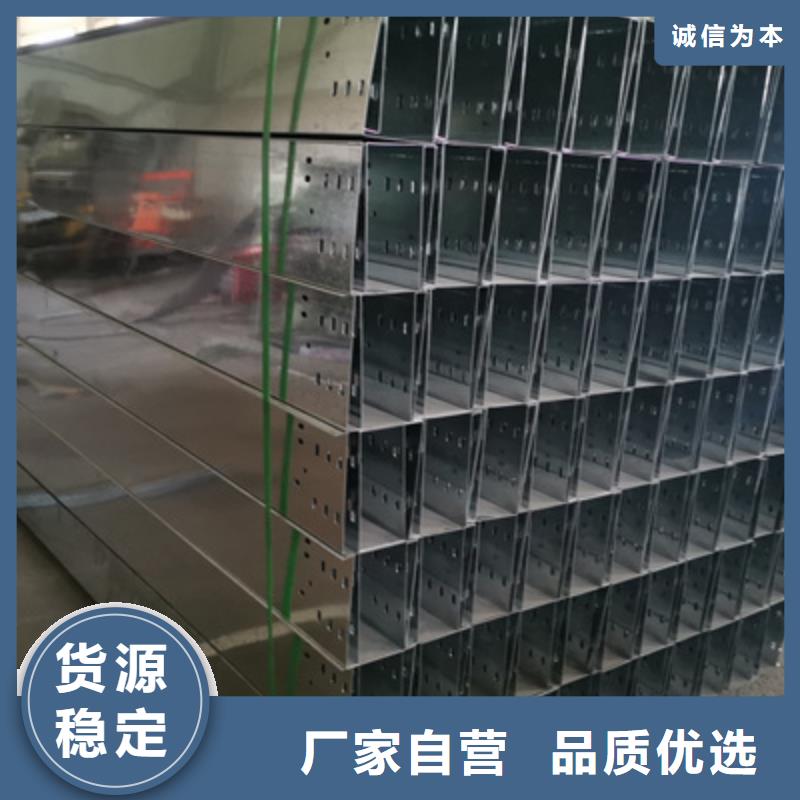 防火托盤式橋架生產廠家2025歡迎您