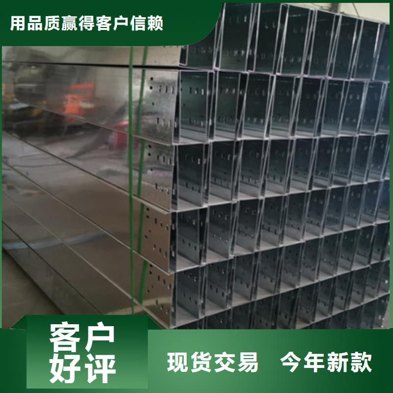 熱鍍鋅托盤式橋架實體工廠批發價格