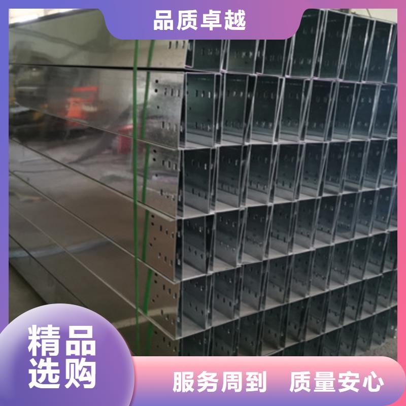 镀锌多孔桥架实体工厂质优价廉