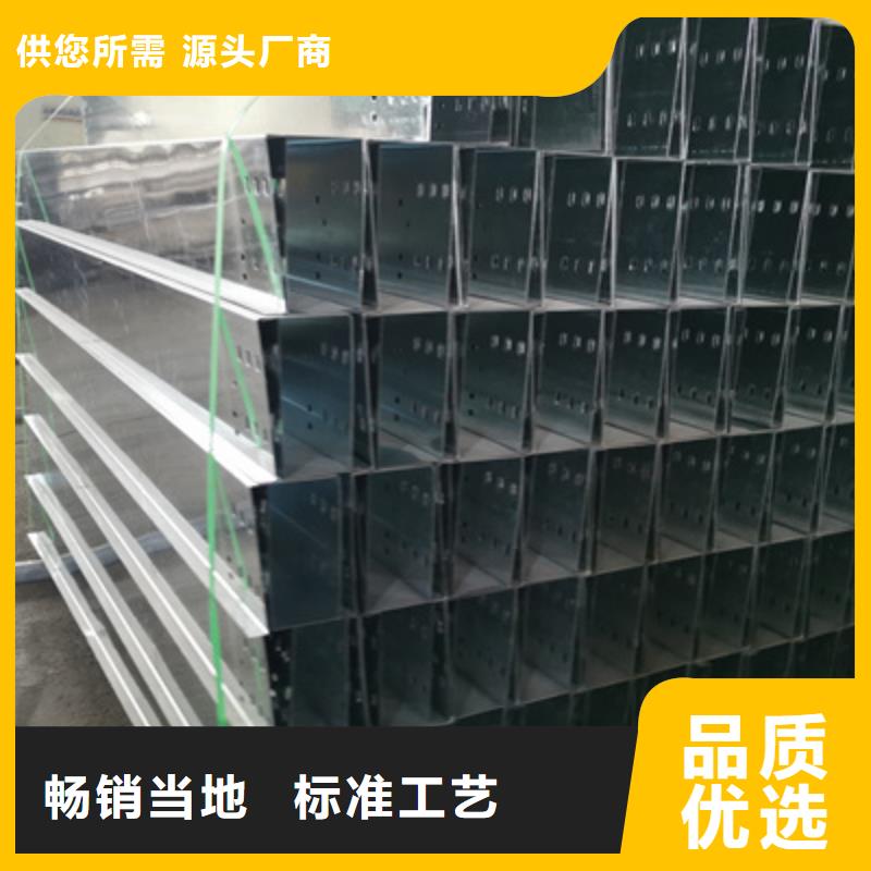 多孔桥架厂家批发大量现货