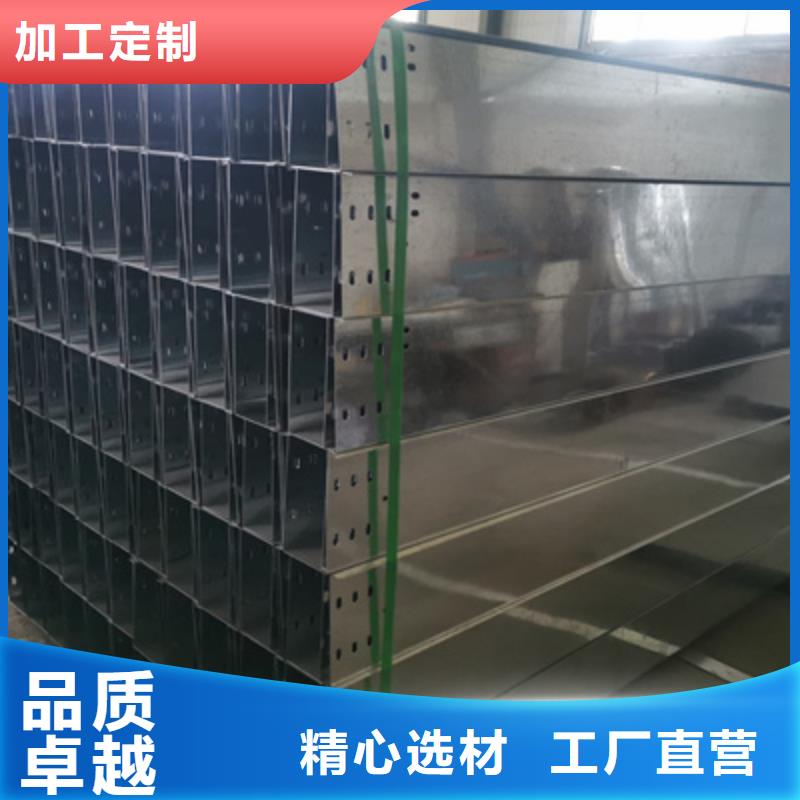 热镀锌桥架厂家欢迎您批发价格