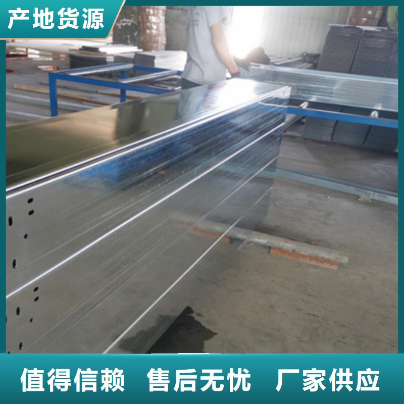 強電橋架生產廠家價格低質量好2025已更新/研究