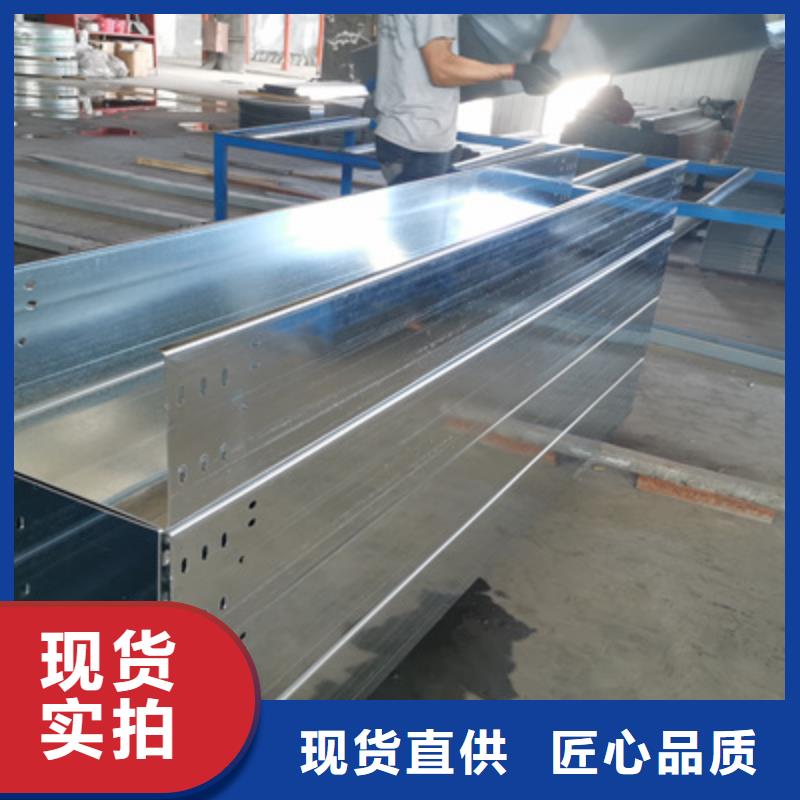 防火托盤式橋架生產廠家2025歡迎您
