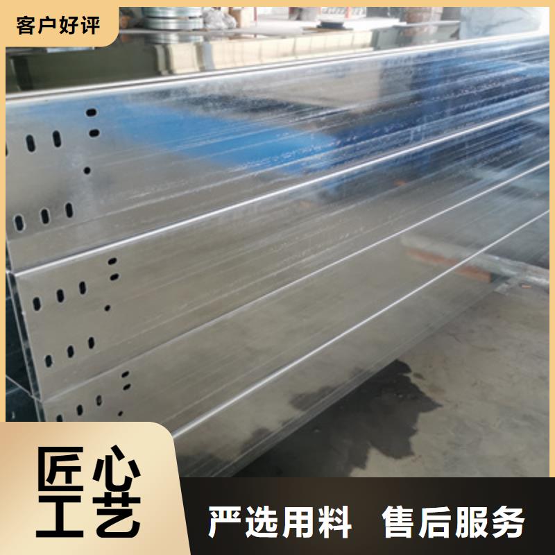 帶加強筋的橋架工廠保證質量