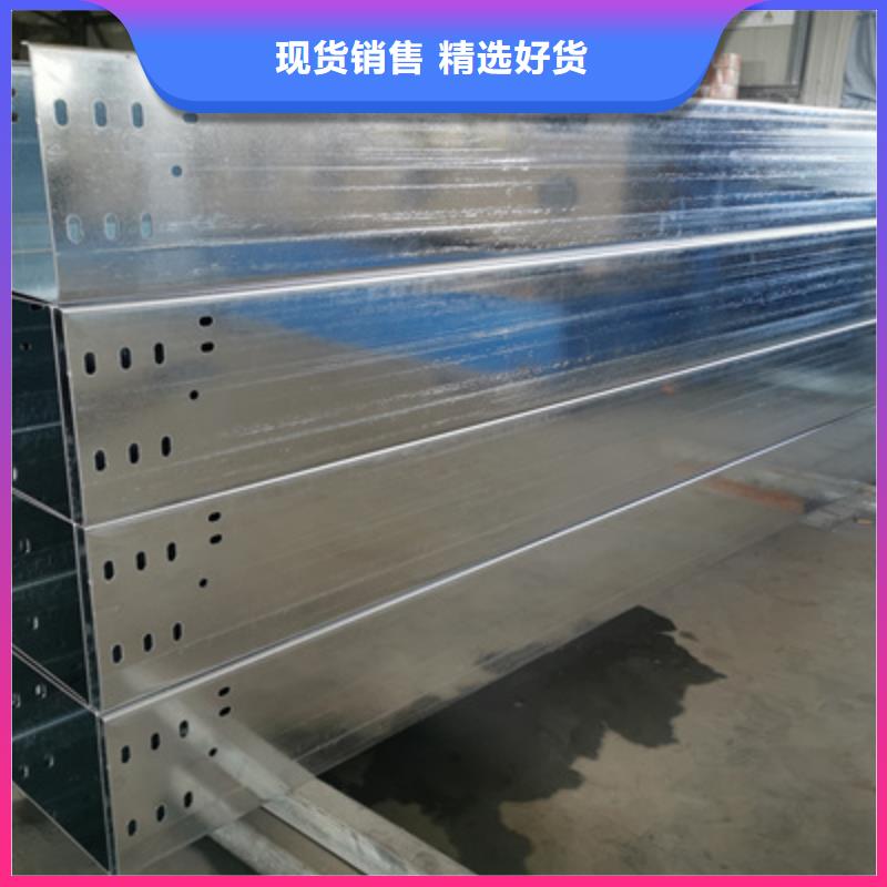 熱鍍鋅加強(qiáng)筋橋架廠家2025歡迎您