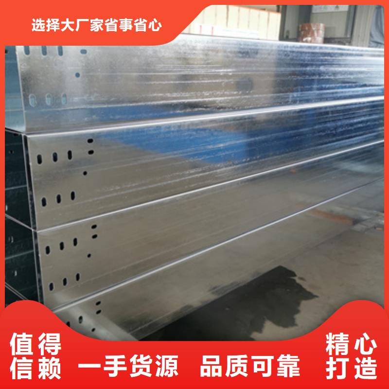 防火梯式橋架廠家批發電話歡迎您