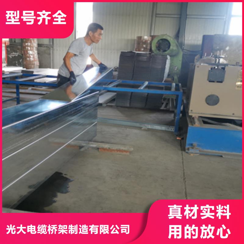 鍍鋅多孔橋架生產廠家質優價廉