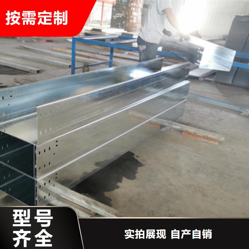 加強(qiáng)筋橋架廠家批發(fā)大量現(xiàn)貨