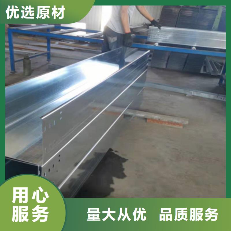 热镀锌托盘式桥架生产厂家质优价廉