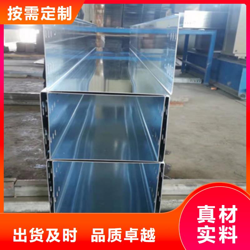 热镀锌槽式桥架实体工厂批发价格