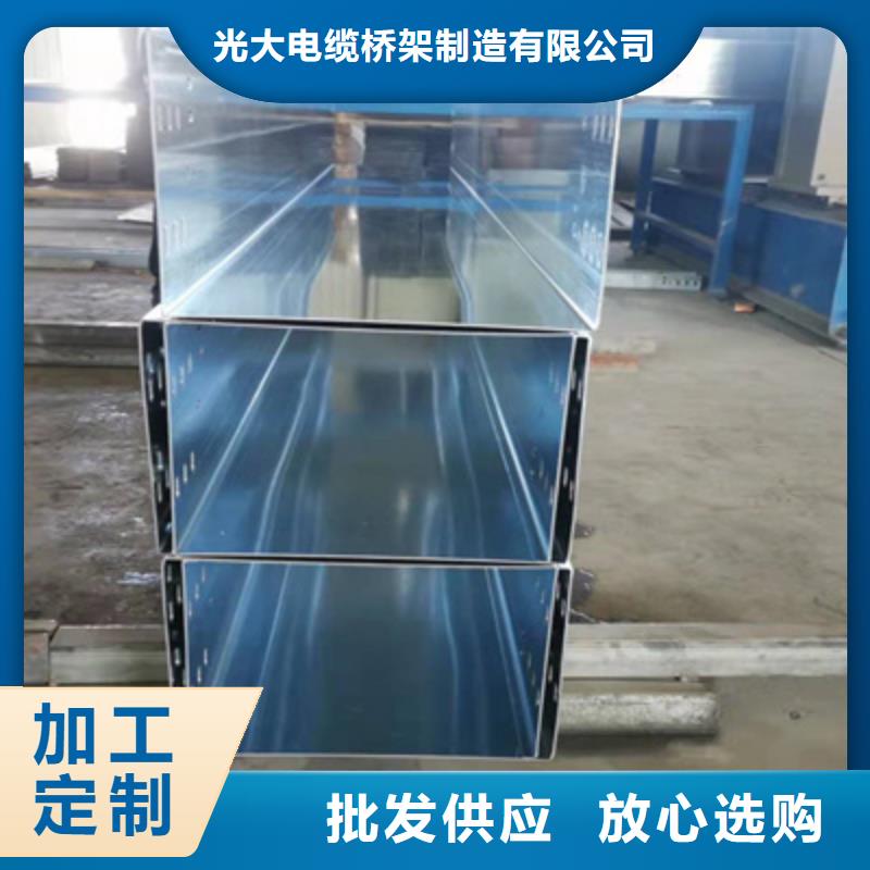 熱鍍鋅槽式橋架生產(chǎn)廠家2025歡迎您