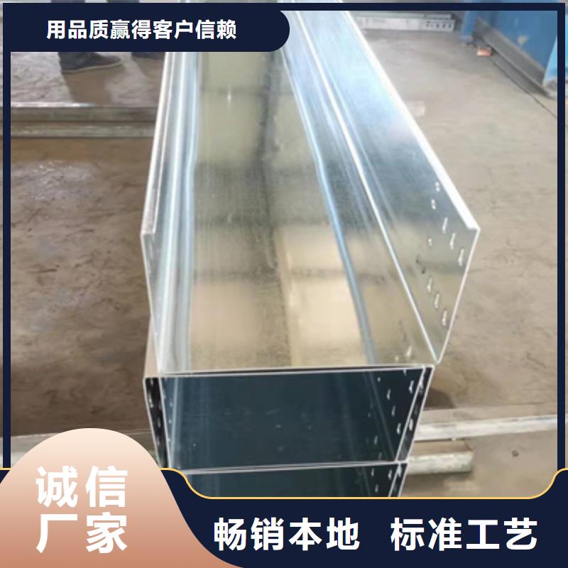 鋼制線槽廠家價(jià)格)2025已更新(今天/熱議)