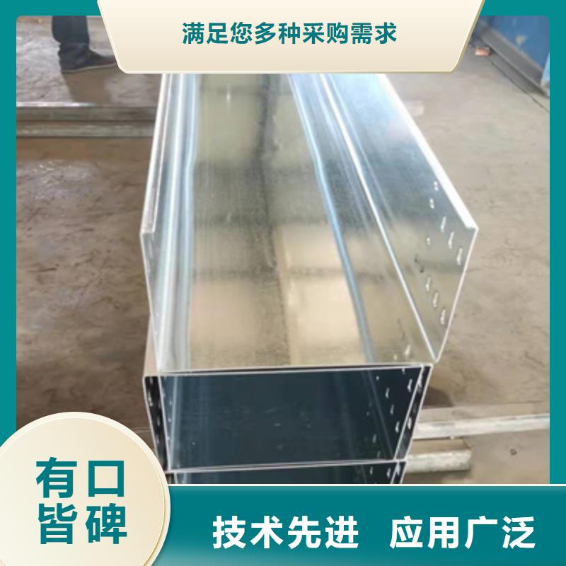 鋅鋁鎂橋架附近的工廠歡迎您