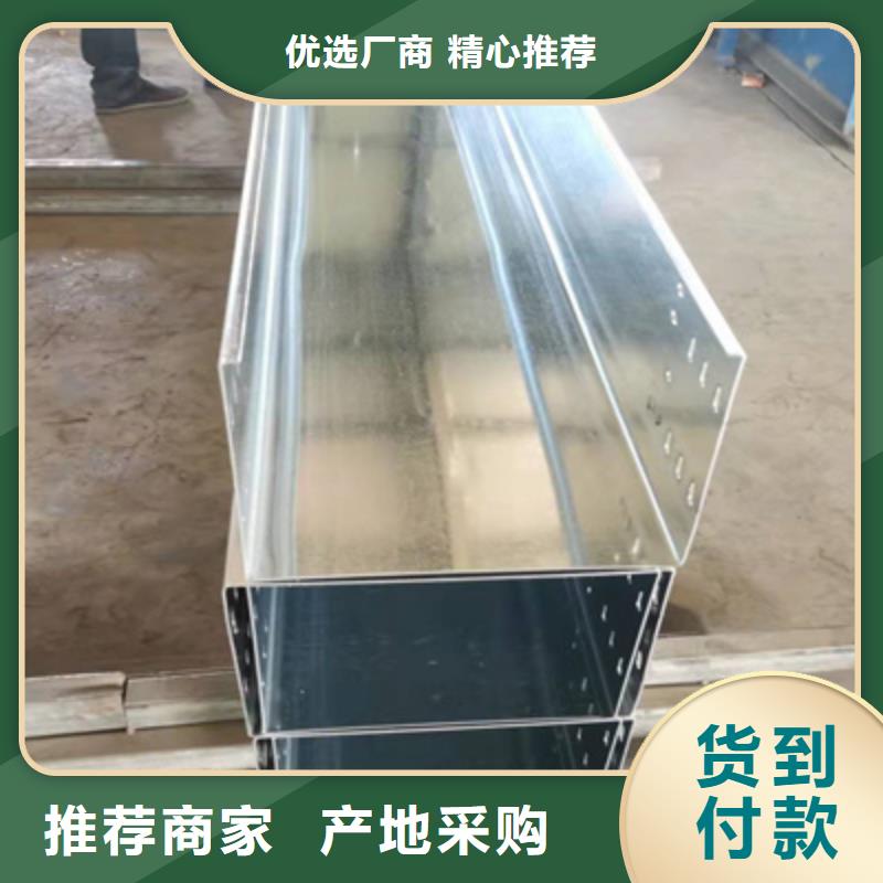 萬寧市本地的鋁合金橋架廠家價格一覽表