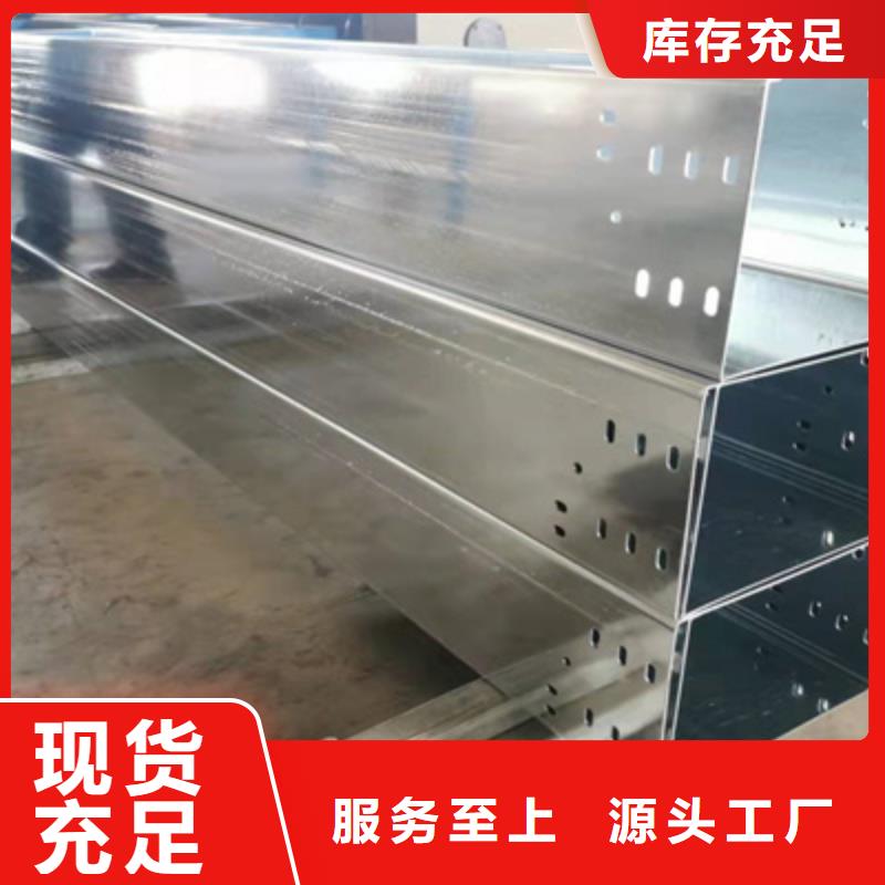 多孔橋架廠家批發生產周期短