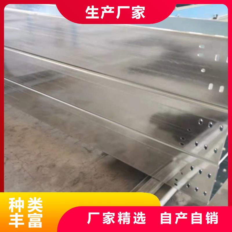 不锈钢桥架厂家视频-不锈钢桥架厂家|四川省凉山市|会理|昭觉|雅安|内江|德阳|阿坝|宜宾|广元