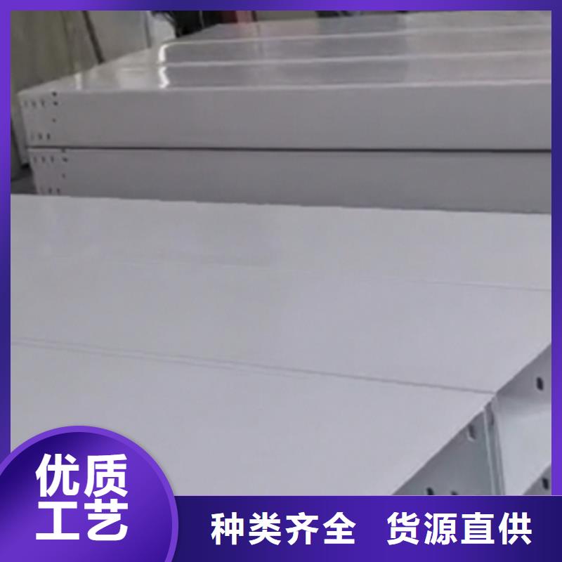 加強筋橋架廠家批發大量現貨