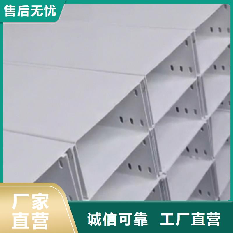 多孔桥架批发工厂生产快