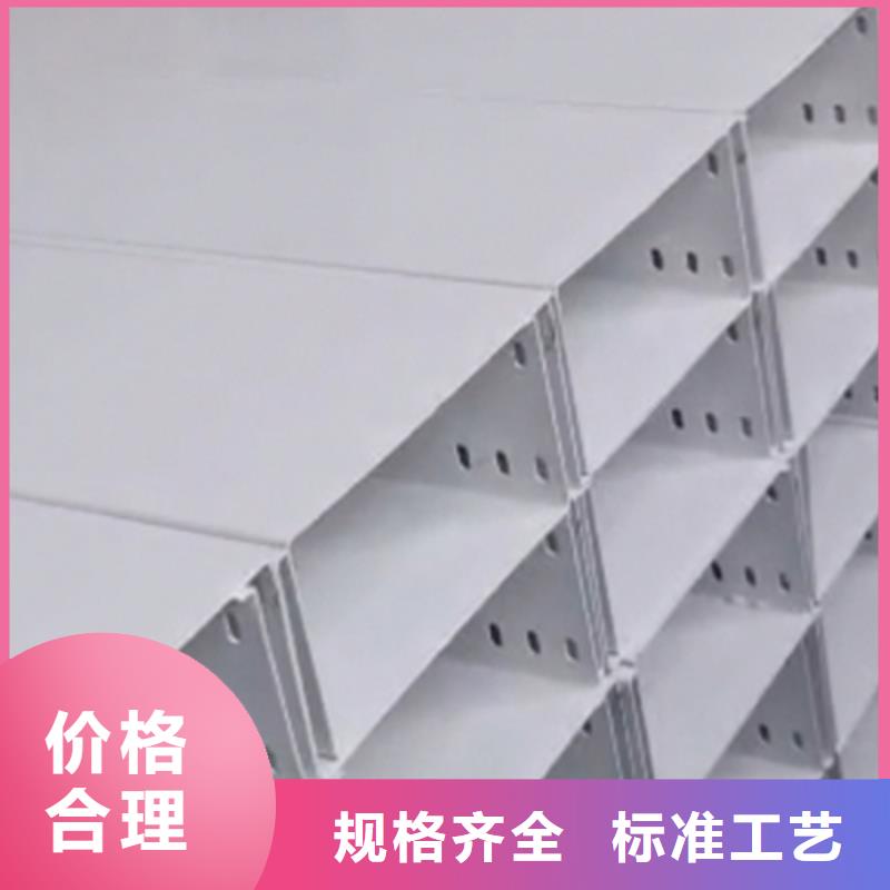 防火金屬橋架廠家價(jià)格行情表