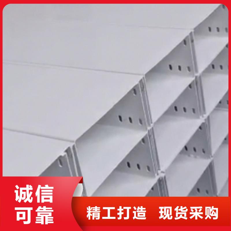 鋼制線槽廠家便宜