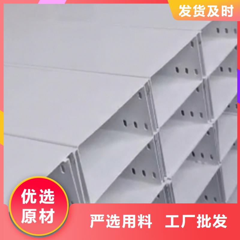 優質強電橋架生產廠家