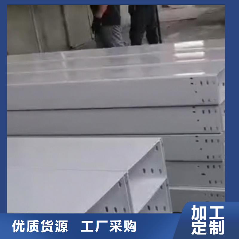 防雨電纜橋架400*100廠家大量現貨