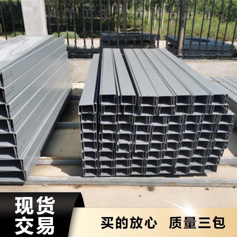 镀锌节能桥架厂家欢迎您质优价廉